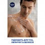 Гель для душа NIVEA MEN Сool Kick 3 в 1, 500 мл