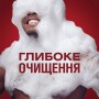 Гель для душа + шампунь Old Spice 3-в-1 Night Panther, 400 мл