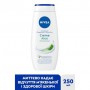 Гель для душа NIVEA Creme Aloe Care Shower, 250 мл