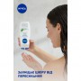 Гель для душа NIVEA Creme Aloe Care Shower, 250 мл