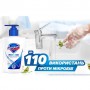 Жидкое мыло Safeguard Classic Pure White, 225 мл