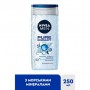 Гель для душа NIVEA MEN Pure Impact 3 в 1, мужской, 250 мл