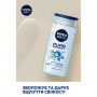 Гель для душа NIVEA MEN Pure Impact 3 в 1, мужской, 250 мл