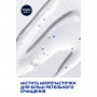 Гель для душа NIVEA MEN Pure Impact 3 в 1, мужской, 250 мл