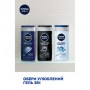 Гель для душа NIVEA MEN Pure Impact 3 в 1, мужской, 250 мл