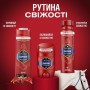 Гель-шампунь для душа Old Spice Captain, 400 мл