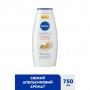 Гель-уход для душа NIVEA Orange & Avocado Oil Апельсин и масло авокадо, 750 мл