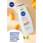 Гель-уход для душа NIVEA Orange & Avocado Oil Апельсин и масло авокадо, 750 мл