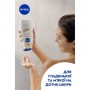 Гель-уход для душа NIVEA Orange & Avocado Oil Апельсин и масло авокадо, 750 мл