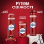 Гель для душа + шампунь 3-в-1 Old Spice Whitewater, 250 мл