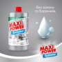 Средство для мытья посуды Maxi Power Платинум, 1 л (запаска)