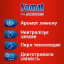 Ароматизатор для посудомоечной машины Somat Deo Duo-Pearls Lemon & Orange Лимон и апельсин, 17 г