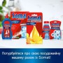 Ароматизатор для посудомоечной машины Somat Deo Duo-Pearls Lemon & Orange Лимон и апельсин, 17 г