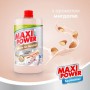 Средство-бальзам для мытья посуды Maxi Power Миндаль, 1 л (запаска)