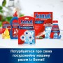 Средство по уходу за посудомоечной машиной Somat Machine Cleaner, 3 шт