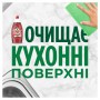 Средство для мытья посуды Fairy Extra+ Лесные ягоды, 650 мл