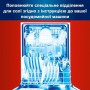 Соль для мытья посуды в посудомоечной машине Somat Special Salt Тройного действия, 1.5 кг