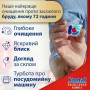 Таблетки для мытья посуды в посудомоечной машине Somat Excellence Premium 5 In 1 Caps, 2*54 шт