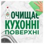 Средство для мытья посуды Fairy Pure & Clean, 450 мл