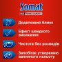 Ополаскиватель для посудомоечной машины Somat Тройного действия, 750 мл