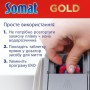 Таблетки для посудомоечной машины Somat Gold, 70 шт