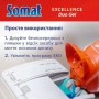 Гель для мытья посуды в посудомоечной машине Somat Excellence Duo Gel, 2*684 мл