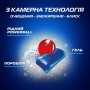 Таблетки для посудомоечных машин Finish Powerball Quantum All in 1, 60 шт