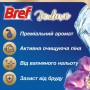 Твердый туалетный блок Bref De Luxe Чарующий лунный цветок, 2*50 г