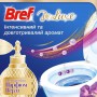 Твердый туалетный блок Bref De Luxe Чарующий лунный цветок, 2*50 г