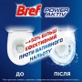 Блок для туалета Bref Power Aktiv Ocean, 2*50 г