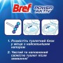 Блок для туалета Bref Power Aktiv Ocean, 2*50 г