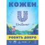 Универсальное чистящее средство Domestos Лимонная свежесть 24 часа, 500 мл