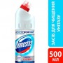 Средство для чистки унитаза Domestos Ультрабелый, 500 мл