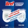 Твердый туалетный блок Bref Power Aktiv, Лимон, 3*50 г