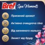 Твердый туалетный блок Bref Spa Moments Harmony, 3*50 г