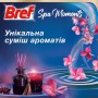 Твердый туалетный блок Bref Spa Moments Harmony, 3*50 г