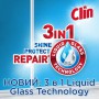 Средство для мытья окон и стекла Clin Windows & Glass Lemon, 500 мл