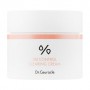 Себорегулирующий крем для лица Dr.Ceuracle 5а Control Clearing Cream, 50 г