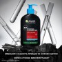 Ультра-очищающий гель для лица Garnier Pure Active Charcoal Cleansing Gel, против прыщей и черных точек, 200 мл