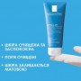 Маска La Roche-Posay Effaclar Unclogging Purifying Sebo-Controlling Mask Anti-Shine для проблемной кожи лица, 100 мл