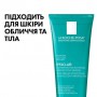 Гель-микропилинг для очищения проблемной кожи лица и тела La Roche-Posay Effaclar Micro-Peeling Purrifying Gel, 200 мл