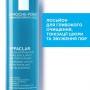 Очищающий лосьон для лица La Roche-Posay Effaclar для сужения пор, для жирной проблемной кожи, 200 мл