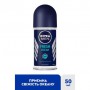 Шариковый дезодорант NIVEA MEN Fresh Ocean 48H Свежесть океана, мужской, 50 мл