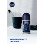 Шариковый дезодорант NIVEA MEN Fresh Ocean 48H Свежесть океана, мужской, 50 мл
