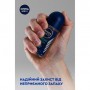 Шариковый дезодорант NIVEA MEN Fresh Ocean 48H Свежесть океана, мужской, 50 мл