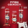 Аэрозольный дезодорант Old Spice Deep Sea, 150 мл