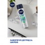 Антиперспирант-спрей NIVEA MEN Fresh Kick мужской, 150 мл