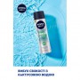 Антиперспирант-спрей NIVEA MEN Fresh Kick мужской, 150 мл