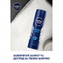 Антиперспирант-спрей NIVEA MEN Fresh Active Активная свежесть, мужской, 150 мл