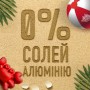Твердый дезодорант-стик мужской Old Spice Rockstar, 50 мл